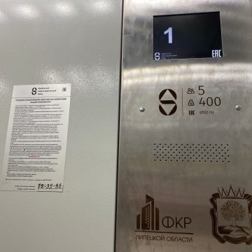 Замена лифта