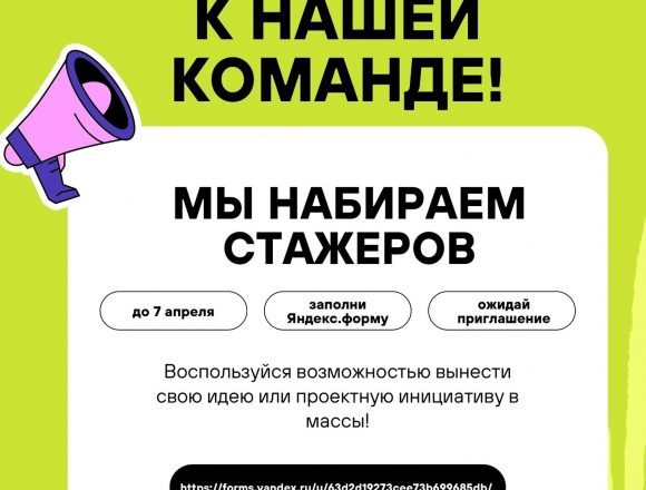 Поиск новых кадров