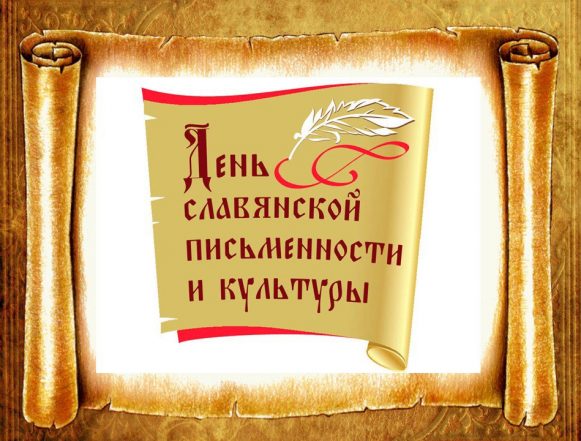 Дошедшая до нас грамота