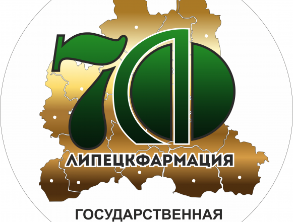 Логотип - 2 70 лет — знаковый возраст