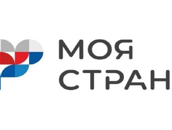 моя страна Лучшие в стране