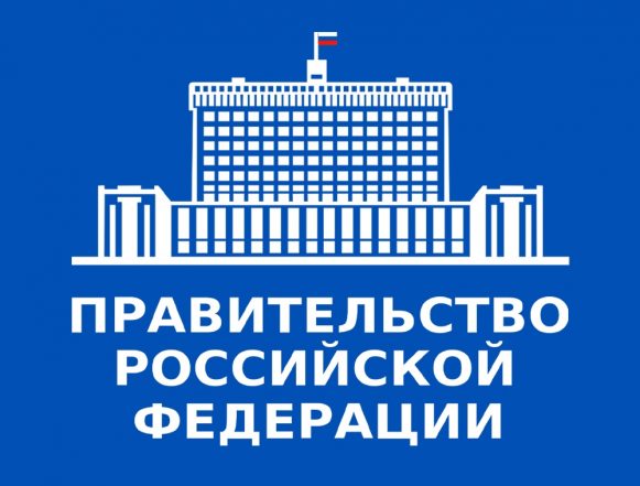 Правительство РФ Правительственное обновление