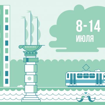 Афиша мероприятий: 8 — 14 июля в Липецке