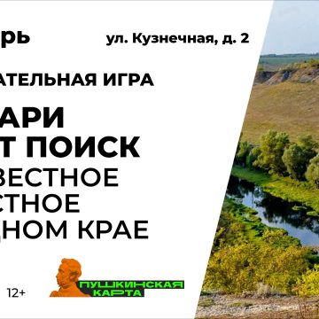 Кто такие Едукари?