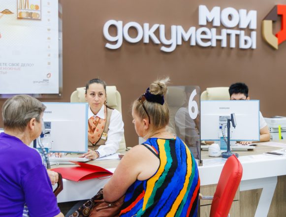 мфц радуга сокол 4 Коммунальные услуги без стресса