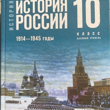 «Золотой стандарт» образования