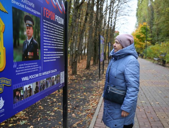выставка герои рядом парк победы 2024 Героическая восьмёрка