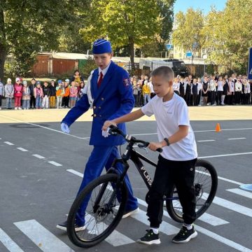 Городок безопасности