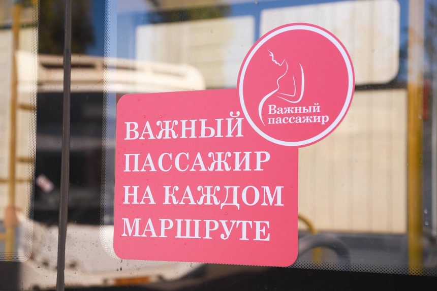 важный пассажир Ярко-розовые кресла в автобусах стали липецким брендом