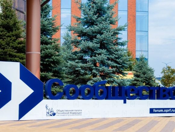 Состояние гражданского общества за 2024 год представят в Москве