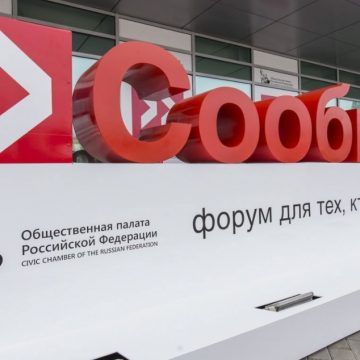 Шорт-лист премии Общественной палаты «Сообщество» объявлен