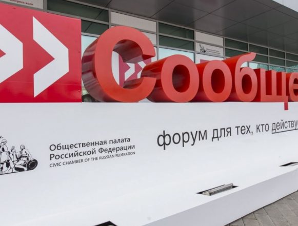 Шорт-лист премии Общественной палаты «Сообщество» объявлен