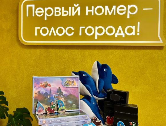 Юбилейная палитра