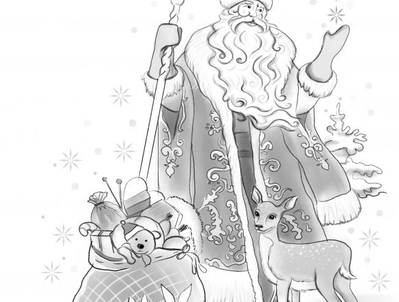 дед мороз и звери С верой в чудеса и надеждой…