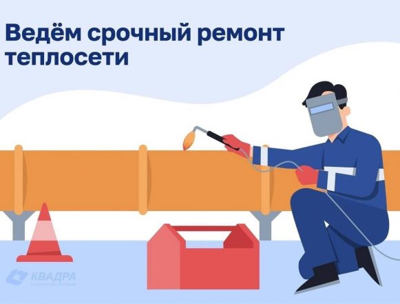 На четырёх улицах в Липецке отключили отопление