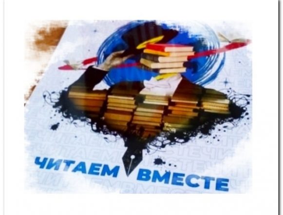 Читай в удовольствие