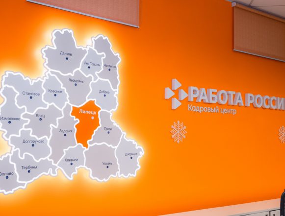 Ярмарка вакансий