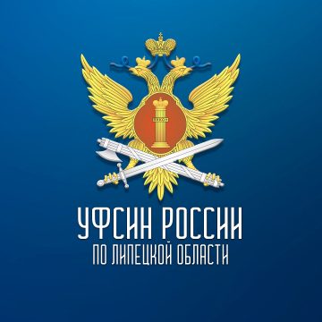 Пробация на портале «Госуслуги»