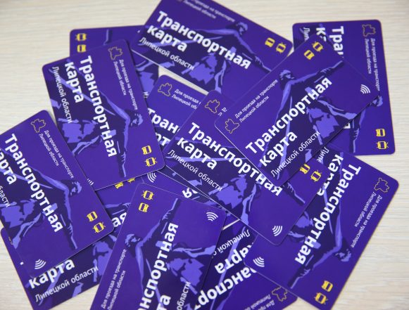 транспортные карты За картой в МФЦ