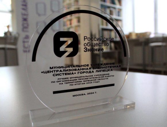 библиотеки Дважды первые