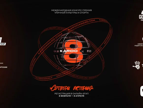 Культура улиц