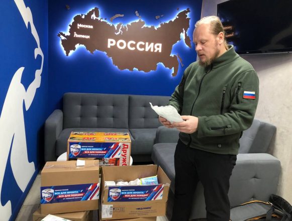 гуманитарный груз Своих не бросаем