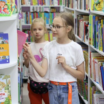 Неделя книги