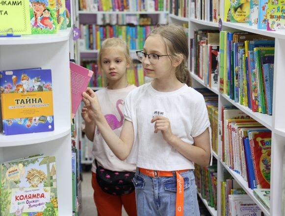 Неделя книги