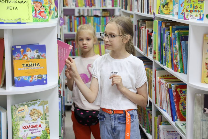 Неделя книги