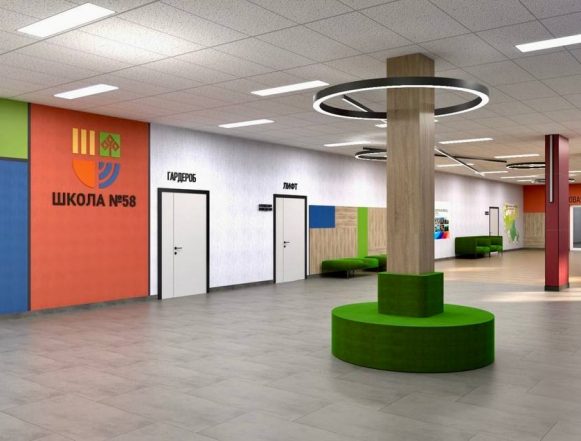 Центр развития