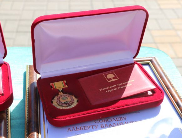 почетный гражданин Почётный гражданин