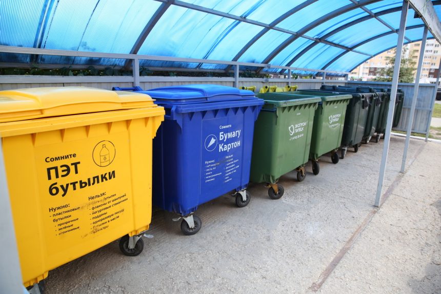 Борьба за чистоту