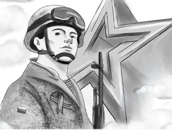 Защитникам посвящается