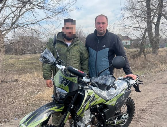 Помощь фронту