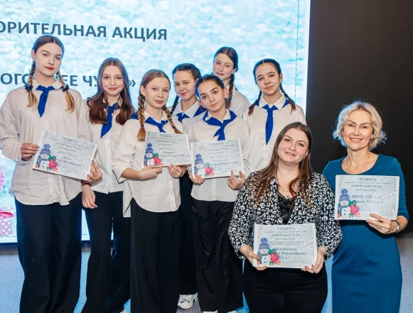 Сдавай и помогай