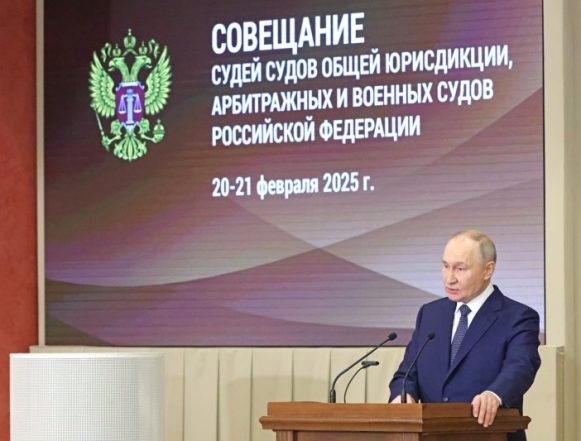 путин суд Призвание судьи — справедливость