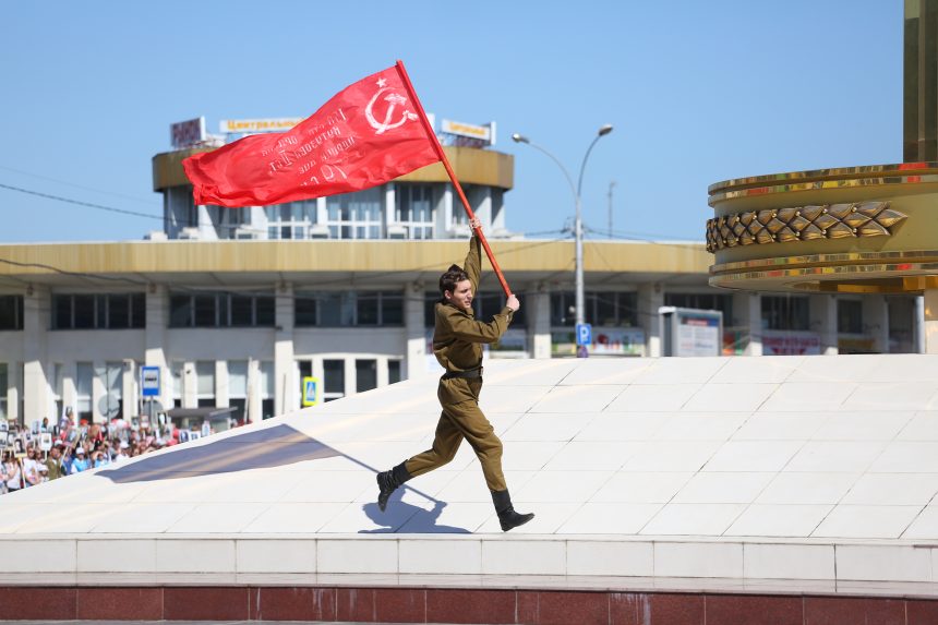 Салют, Победа!