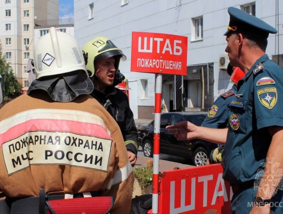 мчс За пожар ответишь