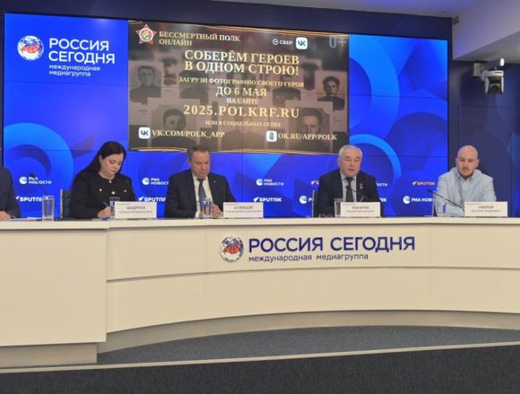 бессмертный полк Встань в строй со всей Россией