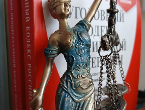 Приговор вынесен