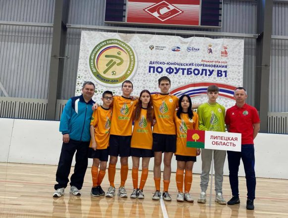 Футбол без границ