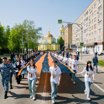 Гигантскую георгиевскую ленту пронесли по Липецку