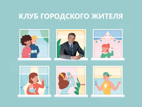 Клуб гор жителя квадрат 22,04,25 ВЫЖАНОВ Клуб городского жителя: Андрей Выжанов