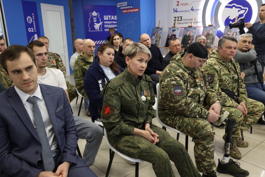Защита для защитников
