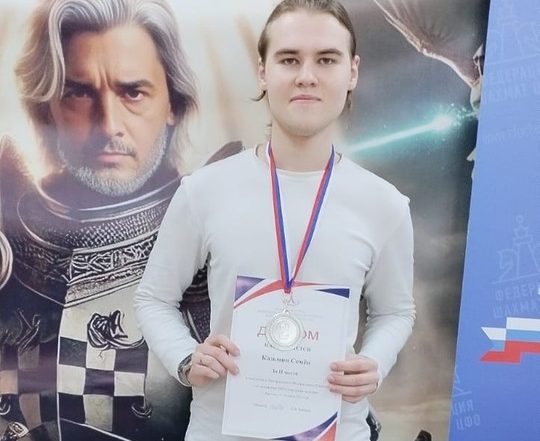 Серебряный ферзь