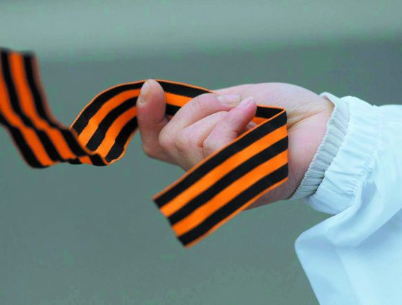 Символ воинской славы