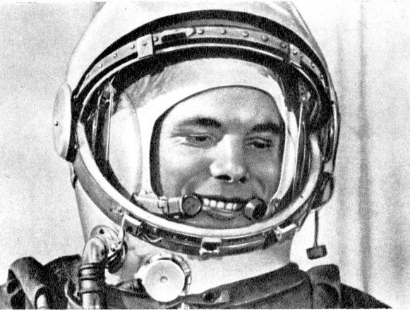 Путём звезды