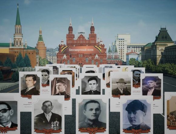 Родина дала задание