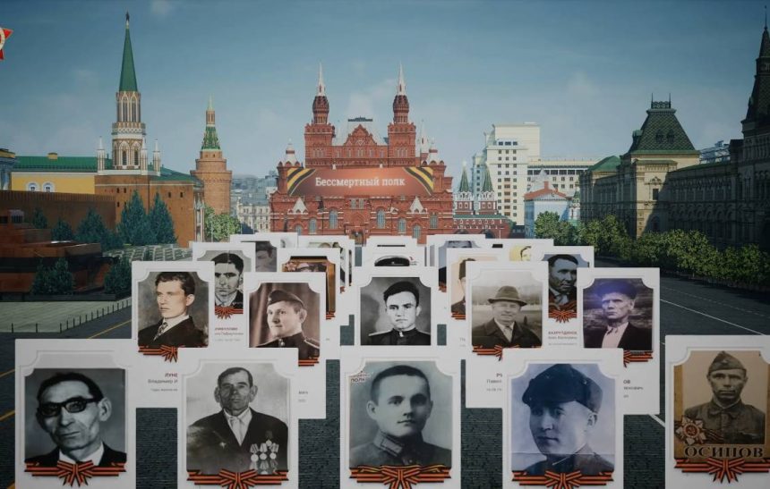 Родина дала задание