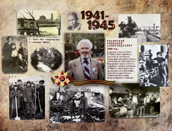 Недетская сила духа